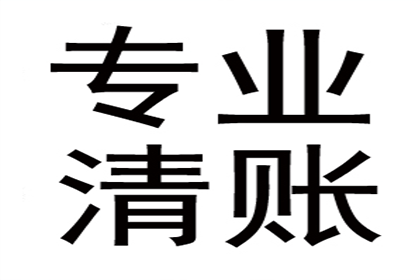 民间借贷中的老赖现象探讨